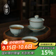 青澹汝窯整套茶具家用泡茶碗景德鎮功夫陶瓷手工復古汝瓷隨心冰玉 隨心冰玉 開(kāi)片可養
