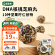 寶寶饞了 DHA核桃芝麻丸十大堅果籽黑芝麻丸核桃仁兒童零食享寶寶嬰兒食譜 DHA核桃黑芝麻丸84g
