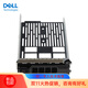 戴爾（DELL）服務(wù)器硬盤(pán)托架硬盤(pán)架子支架背板  2.5英寸硬盤(pán)架子
