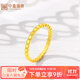 中鑫珠寶5G工藝足金999指尖小冰塊黃金戒指蜂巢素圈首飾送女神節禮物 【現貨】2.04g（13圈號）