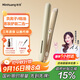 敏煌（MinHuang）【政府補貼】負離子夾板 卷直兩用直板夾 燙發(fā)棒拉直卷發(fā) 直發(fā)棒燙發(fā)夾  XN-835