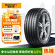 德國馬牌（Continental）汽車(chē)輪胎 275/45R20 110V XL FR UC6 SUV原配領(lǐng)克09