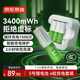 京東京造5號充電鋰電池4粒套裝 1.5V恒壓快充 適用游戲手柄/鍵鼠/話(huà)筒/吸奶器/血壓計/閃光燈等 AA五號