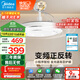 美的（Midea）吊扇燈一體風(fēng)扇燈餐廳客廳臥室led隱形扇護眼48w燈具熟睡風(fēng)包安裝