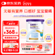 紐康特1+ 港版氨基酸配方粉 1-10歲適用 400g
