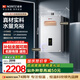 能率（NORITZ）燃?xì)鉄崴?11升 智能極速恒溫 精控恒溫 小戶型優(yōu)選 低水壓?jiǎn)?dòng) 11A3FEX（天然氣)防凍*