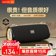 索愛(ài)（soaiy）S36MAX旗艦款大功率無(wú)線(xiàn)藍牙音箱戶(hù)外露營(yíng)便攜音響廣場(chǎng)舞車(chē)載電腦低音炮收款U盤(pán)高音質(zhì)禮物小音響