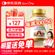 SorLife詩(shī)麗芙槲皮素膠囊清肺養肺潤肺結節止咳化痰吸煙呵護肺部60粒/瓶