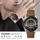 華為（HUAWEI）【男神專(zhuān)屬】華為手表男款原裝藍牙通話(huà)智能運動(dòng)男士商務(wù)跑步心率游泳官方男生日情人節禮物 咖色真皮表帶 【46mm 時(shí)尚款】