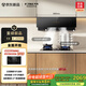 方太02-JCD10TA側吸風(fēng)魔方京東獨家 24風(fēng)量升級吸力強 小尺寸換裝優(yōu)選 以舊換新20%抽吸油煙機家用廚房