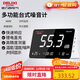 德力西電氣臺式噪聲計大屏數顯分貝儀環(huán)境噪音測試儀溫濕度計 鋰電白光顯示
