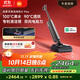米家【發(fā)布會(huì )新品】小米洗地機4Max 創(chuàng  )新智能0貼邊 23kPa吸力雙向助力掃地吸拖一體躺平防纏洗地機