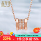 鑫萬(wàn)福 18K玫瑰金項鏈女氣質(zhì)小蠻腰吊墜個(gè)性閨蜜鎖骨