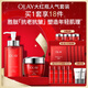 玉蘭油（OLAY）大紅瓶水霜禮盒保濕抗皺緊致抗衰老護(hù)膚品套裝生日禮物送女友