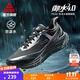匹克態(tài)極御水4.0跑步鞋男鞋秋季新品防潑水通勤緩震休閑鞋防滑運動(dòng)鞋 全黑【男款】 42