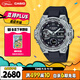 卡西歐（CASIO）手表男G-SHOCK鋼鐵堅毅之心電子運(yùn)動日韓表送男友GST-B400-1A