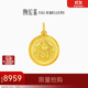 潮宏基臻金弘黃財神掛墜頸飾足金古法黃金吊墜生日禮物計價(jià) 約7.7g