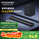 酷開(kāi)創(chuàng  )維電視音響HC-S60 杜比全景聲前導向重低音200W Max藍牙5.4回音壁Soundbar家庭影院家用智能音箱