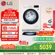 LG雙擎系列 雙桶懶人滾筒全自動(dòng)洗衣機11KG+2.5KG分區內衣褲嬰兒洗衣機波輪小型家用以舊換新FY13WYW