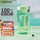 特百惠（Tupperware）瑩彩430ML塑料杯男女士學(xué)生夏季運動(dòng)水杯子戶(hù)外便攜大容量 薄荷綠