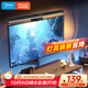美的（Midea）屏幕掛燈筆記本臺式家用電腦led智能顯示器掛燈學(xué)習閱讀游戲臺燈