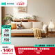 林氏家居沙發(fā)客廳2025新款簡(jiǎn)約原木風(fēng)實(shí)木腳布藝小戶(hù)型直排沙發(fā)家居S023
