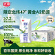 光明優(yōu)加a2純牛奶兒童牛奶200ml*24盒A2β酪蛋白3.6g蛋白整箱送禮