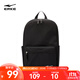 鴻星爾克背包簡(jiǎn)約實(shí)用雙肩包休閑百搭個(gè)性日常背包旅行包學(xué)生書(shū)包 正黑 通用維尺碼
