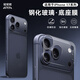 慕念（munian）新款蘋(píng)果17promax鏡頭底座膜適用iPhone17pro鋼化后置鏡頭底座透明防爆防刮貼膜蘋(píng)果air攝像頭圈 鋼化鏡頭底座【4片裝】磨砂鋼化 | 防爆防刮 iPhone 17 P