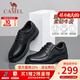 駱駝（CAMEL）皮鞋男士真皮商務(wù)休閑鞋正裝爸爸鞋軟底防滑耐磨中老年鞋子 A132211810 黑色 42