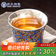 蘇氏陶瓷（SUSHI CERAMICS）漆藝鎏銀國潮茶杯主人杯個(gè)人杯品茗杯功夫茶杯（藍）J0645