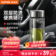 蘇泊爾（SUPOR）玻璃杯茶水分離男士水杯雙層高硼硅玻璃耐高溫大容量泡茶杯子禮物 行硯黑280mL