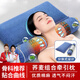 準航頸椎枕頸椎病專(zhuān)用枕頭護頸枕蕎麥艾草枕頭睡眠硬枕頭成人睡覺(jué)圓枕