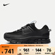 耐克（NIKE）ZOOM VOMERO ROAM 男子冬季款運動(dòng)鞋 FV2295-002 41