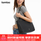 tomtoc單肩托特電腦包女士13/15英寸大容量防潑水職場(chǎng)通勤筆記本背包T23 墨黑 13英寸