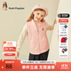 暇步士（Hush Puppies）童裝兒童秋裝馬甲男女童春秋季新款男女大童簡(jiǎn)約時(shí)尚馬甲坎肩 粉艾爾 155 cm(偏大半碼)