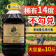 赤耳17度進(jìn)口原汁自釀干紅葡萄酒批發(fā)大桶散裝甜紅酒整箱干型5升/10斤 14度原汁自釀干紅葡萄酒 原汁葡萄酒【5升約10斤】
