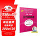 約翰·湯普森現代鋼琴教程1 大湯1 掃碼可付費選購配套音頻及視頻 上海音樂(lè )出版社  