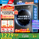 美的（Midea）10/12公斤滾筒洗衣機(jī)全自動(dòng)家用變頻一級(jí)能效洗脫一體/洗烘一體帶烘干公斤家電補(bǔ)貼20%以舊換新 12公-斤1.1高洗凈比】無(wú)烘干 蒸汽除菌螨36T