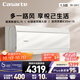 卡薩帝（Casarte）空調(diào)1.5匹 星悅尊享版 國家補(bǔ)貼 壁掛式臥室掛機(jī) 雙路舒適風(fēng) 一級(jí)能效 CAS3525C10(81)VU1以舊換新