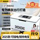 恩柏盛胰島素冷藏盒便攜式小冰箱2-8度隨身攜帶車(chē)家醫用藥品冷藏箱恒溫