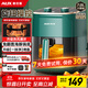 奧克斯（AUX）空氣炸鍋家用7L大容量精準定時(shí)無(wú)油煙電炸鍋低脂薯條機不沾煎炸鍋大功率烤箱薯條機