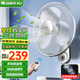 格力（GREE）全銅電機3C認證掛墻扇壁扇電風(fēng)扇墻壁式掛扇壁掛扇家用節能低躁16英寸工業(yè)扇大風(fēng)量遙控扇 大風(fēng)量璧扇 FB-4001B-WG