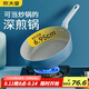 炊大皇平底煎鍋 鍋炒菜鍋加深加高牛排煎鍋多功能鍋 電磁爐通用24cm