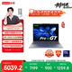 聯(lián)想筆記本電腦小新Pro16GT AI元啟輕薄本2025 2代酷睿Ultra5 32G 1T 2.8K高刷OLED【國家補貼20%】