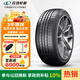 玲瓏輪胎245/45R19 102W 汽車(chē)輪胎 玲瓏臻選 UD 適配比亞迪漢/深藍/哪吒S