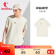 喬丹QIAODAN短袖男夏季休閑t恤中國男士寬松透氣吸汗短t 原漿色 3XL