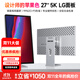 iPlaoe 27英寸5K電腦顯示器視網(wǎng)膜鏡面屏高清IPS專業(yè)設(shè)計(jì)師修圖電腦外接顯示屏幕 27英寸5K鏡面屏LG面板洞洞款-可俯仰旋轉(zhuǎn)底坐