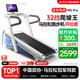 易跑YPOO馬拉松跑步機家庭用爬坡機高端折疊智能商用健身M5 Pro