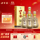 口子窖 10年型 十年型41度500ML 兼香型白酒純糧食白酒送禮整箱喜宴 41度 500mL 4瓶 含2個(gè)禮袋